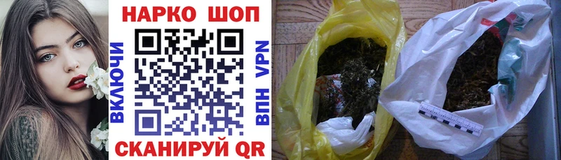 Где купить наркоту Урюпинск Героин АМФ СК Каннабис Меф Cocaine ГАШИШ