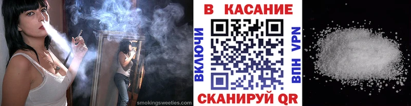 ГЕРОИН Урюпинск