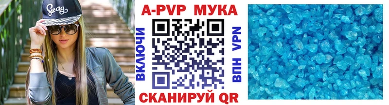 APVP мука  omg зеркало  Урюпинск 