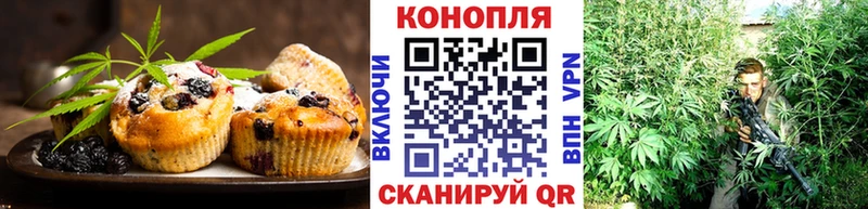 Еда ТГК конопля  купить  сайты  Урюпинск 