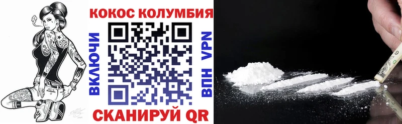 Cocaine Fish Scale Урюпинск
