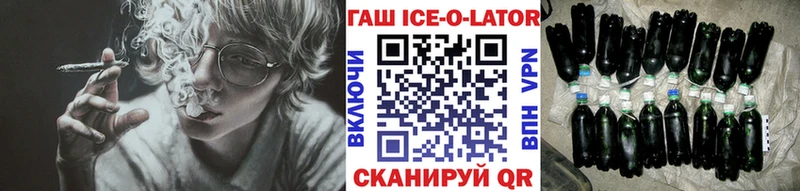 купить закладку Урюпинск Гашиш VHQ