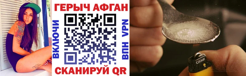 ГЕРОИН герыч  даркнет как зайти  Урюпинск  кракен  