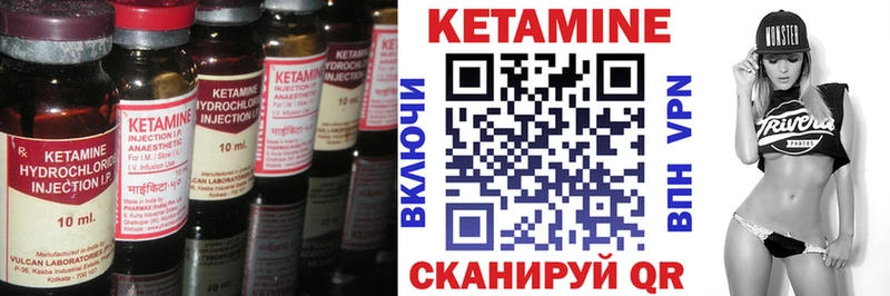КЕТАМИН ketamine Урюпинск