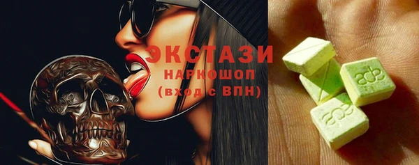 наркотики Аркадак