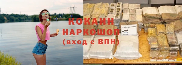 наркотики Аркадак