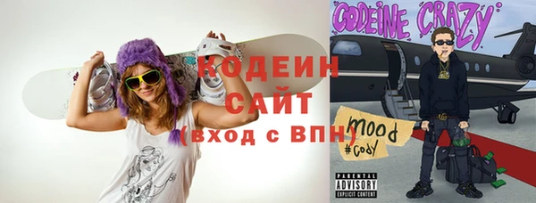 MDMA Армянск