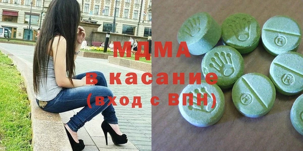 MDMA Армянск