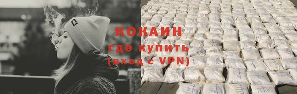 кокаин колумбия Арсеньев