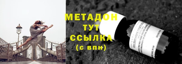 MDMA Армянск