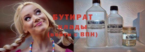 кокаин колумбия Арсеньев