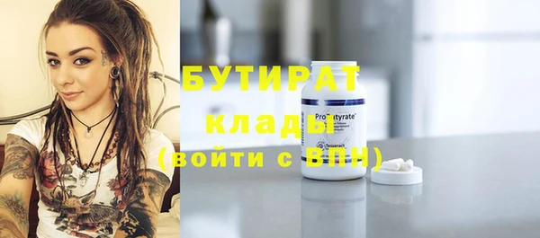 наркотики Аркадак