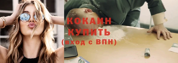 наркотики Аркадак