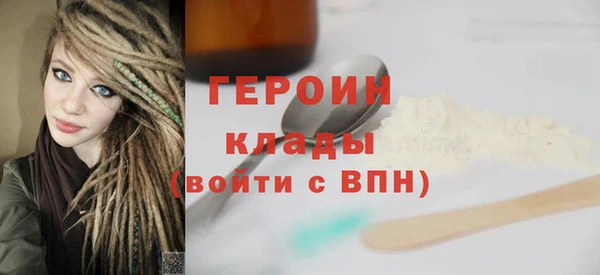кокаин колумбия Арсеньев