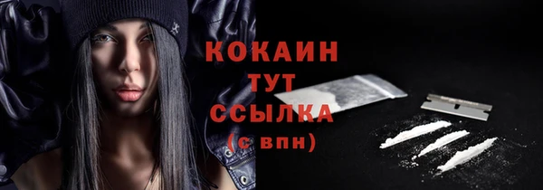 кокаин колумбия Арсеньев