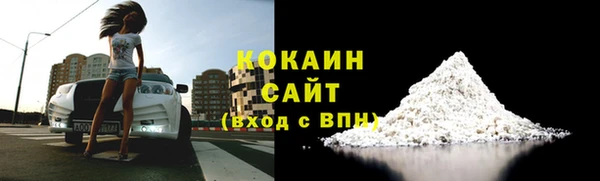 MDMA Армянск