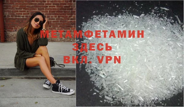 меф VHQ Алексеевка