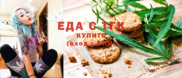 MDMA Армянск
