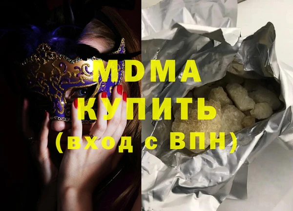 кокаин колумбия Арсеньев