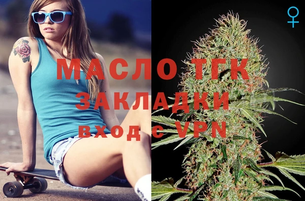 MDMA Армянск