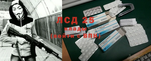 MDMA Армянск