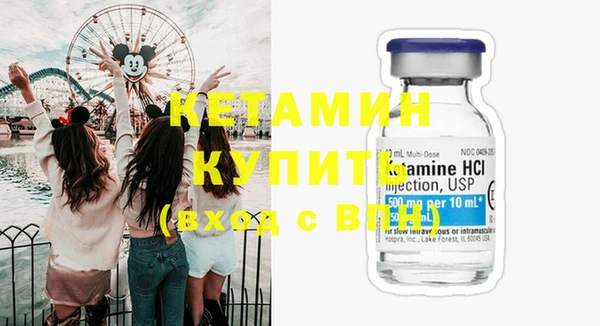 кокаин колумбия Арсеньев