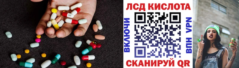 сколько стоит  Урюпинск  Лсд 25 экстази кислота 