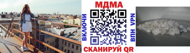 МДМА crystal  где купить наркотик  Урюпинск 