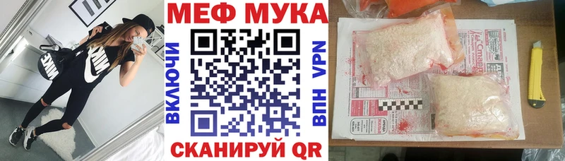 хочу наркоту  блэк спрут маркетплейс  Меф мяу мяу  Урюпинск 