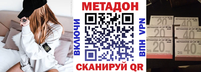 Метадон белоснежный купить наркотик Урюпинск