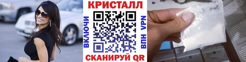 МЕТАМФЕТАМИН винт  магазин    Урюпинск 