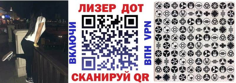 Марки N-bome 1,5мг  мега ссылки  Урюпинск  как найти закладки 