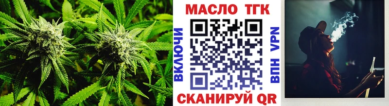 наркота  Урюпинск  Дистиллят ТГК THC oil 