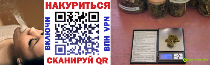 Шишки марихуана конопля Урюпинск